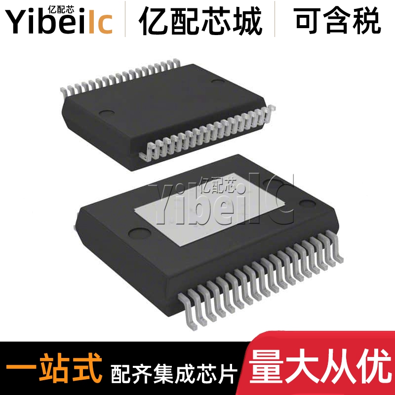 全新原装 L9950XPTR POWERSSO-36 贴片 L9950XP 电源管理 芯片