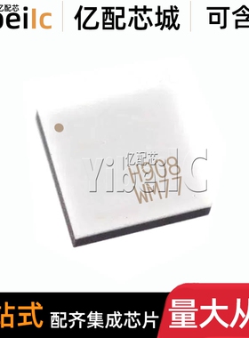 全新原装 HMC908LC5TR QFN-32 HMC908LC5 H908 射频/中频 芯片