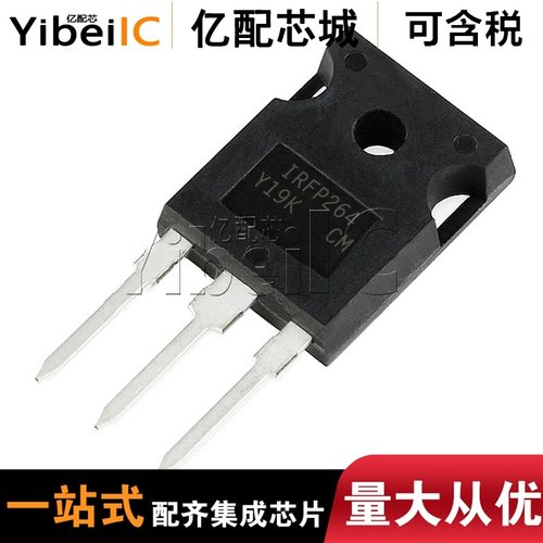 亿配芯城 IRFP264PBF TO-247 IRFP264P  IRFP264 晶体管 全新原装