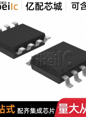 全新原装 PI6C49X0204AWIEX SOP-8 AWIE 时钟时钟缓冲器 芯片