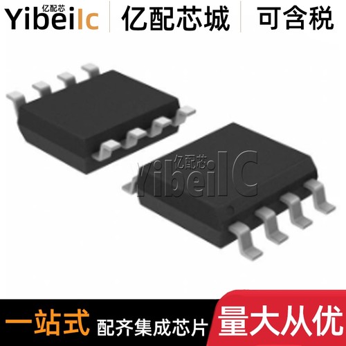 全新原装 PI6C49X0204AWIEX SOP-8 AWIE 时钟时钟缓冲器 芯片