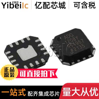 全新原装 ADG1208YCPZ LFCSP-16 贴片 YCP REEL7 多路复用器 芯片