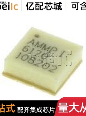 全新原装 AMMP-6120-TR SMD 贴片AMMP6120 BLK TR1 射频无线 芯片