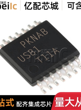 全新原装 USB1T11AMTCX TSSOP-14 贴片 USB1T11A AMTC 收发器芯片