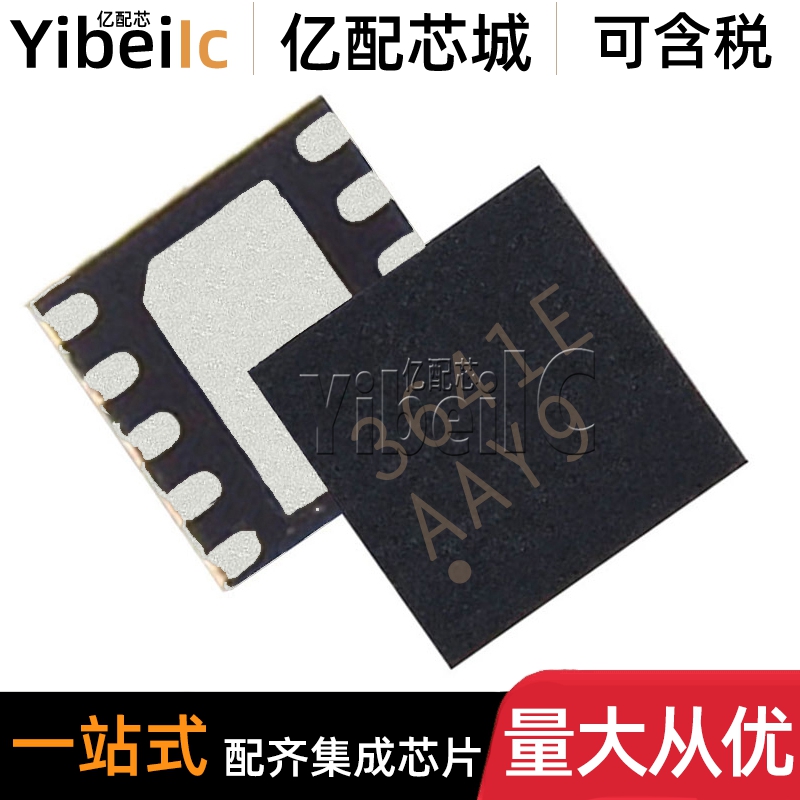 全新原装 AW3641EDNR QFN-10 贴片3641E 闪光灯驱动 IC芯片