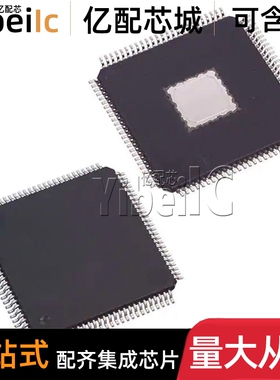 全新原装 TPS9900TPZPRQ1 HTQFP-100 TPZP TPZPTQ1 电源管理 芯片