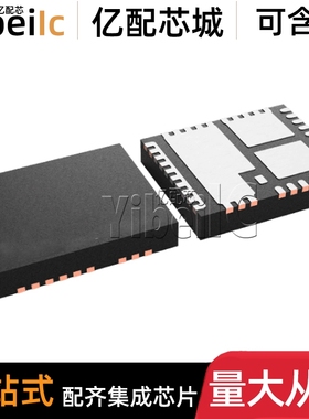 全新原装 CSD95481RWJ VQFN-41 贴片 95481RWJ RWJT 桥驱动器芯片