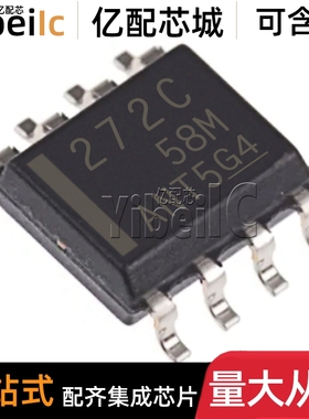 全新原装 TLC272CDR SOP-8 贴片TLC272CD TLC272C 精密放大器芯片