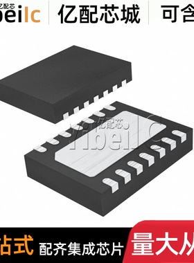 全新原装 LTC2492IDE DFN-14 贴片 #TRPBF PBF 模数转换器 芯片