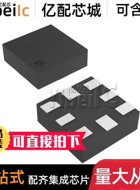 全新原装 TPS22933ARSER UQFN-8 贴片ARSE ARSET 电源开关 IC芯片