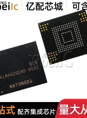 全新原装 KLMAG2GEND-B031 FBGA-153 贴片 EMMC储存器 IC芯片
