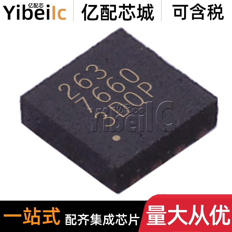 全新原装 MMA7660FCR1 DFN-10 贴片MMA7660FC 加速计 传感器 芯片