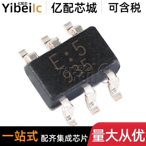 全新原装 TC7S04FU SOT-353 贴片丝印E5 F LF 逻辑-反相器 IC芯片