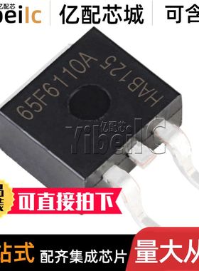 原装 IPB65R110CFD TO-263 N沟道 650V 31.2A MOS场效应管 芯片