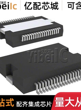 全新原装 STA32613TR SSOP-36 贴片 TA326 音频专用 功放 芯片