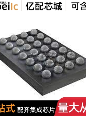 全新原装 BQ51013BYFPR DSBGA-28 BYFP BYFPT 电源管理IC 芯片