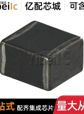 全新原装 HR2220V801R-10 SMD2220 贴片800R 8A 铁氧体磁珠 芯片