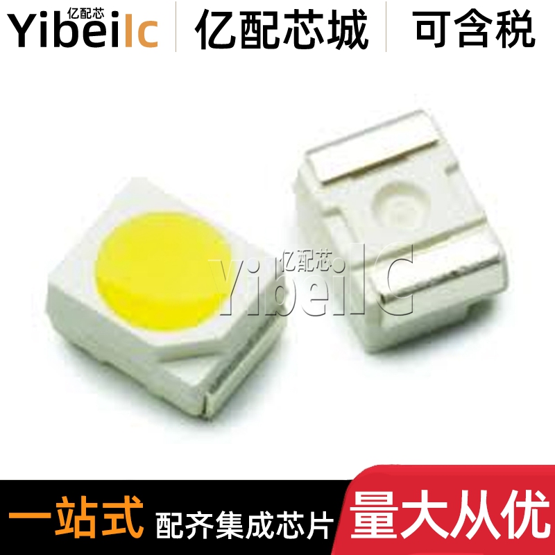 全新 ASMT-UWB1-NX3B2 SMD2 贴片 白色/冷色 LED指示灯 分立 芯片
