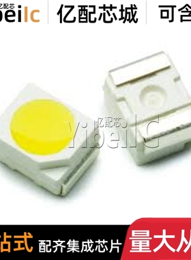 全新 ASMT-UWB1-NX3B2 SMD2 贴片 白色/冷色 LED指示灯 分立 芯片