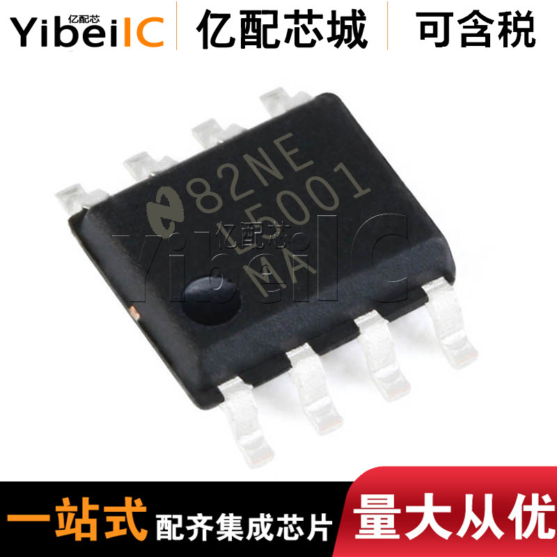 全新原装LM5001 LM5001MA  LM5001MAX SOP8 丝印 L5001 稳压IC在类目 3C数码配件, 电子元器件市场, IC集成电路/电机, IC集成电路中 - 来自Buy2taobao.com提供专业的淘宝代购服务