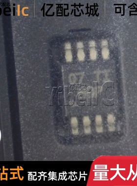 全新原装 LM393DGKR VSSOP-8 贴片DGK DGKRG4 M9P 线性比较器芯片