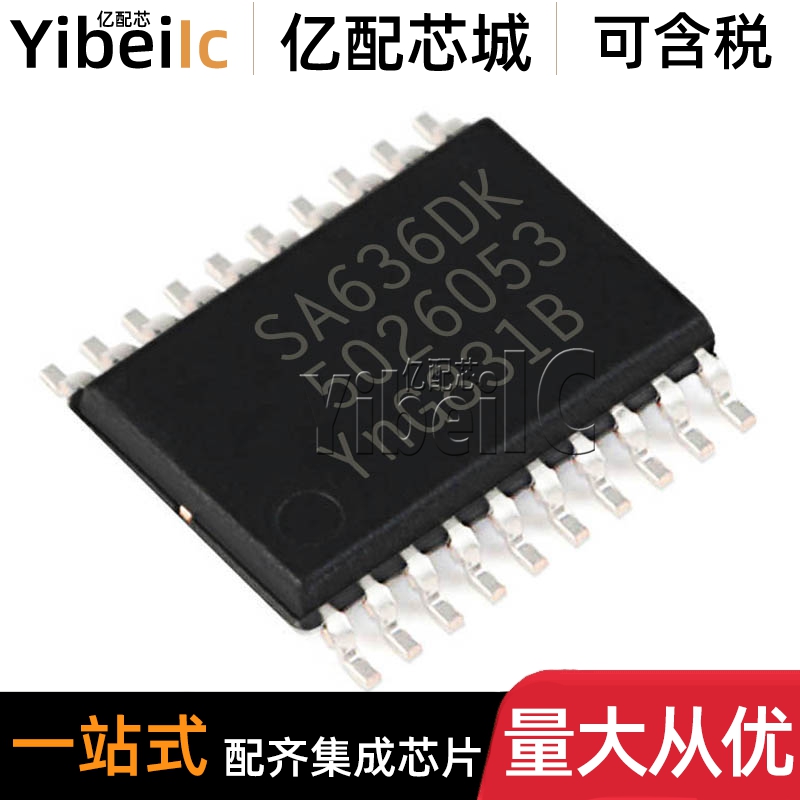 全新原装 SA636DK/01 SSOP-20 贴片SA636DK RF-混频器 IC芯片