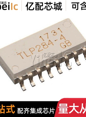 全新原装 TLP284-4GB SOP-16 贴片 TLP284-4 光电耦合器 光耦芯片