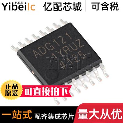 全新原装 ADG1211YRUZ TSSOP-16 贴片 YRU REEL7 模拟开关 芯片