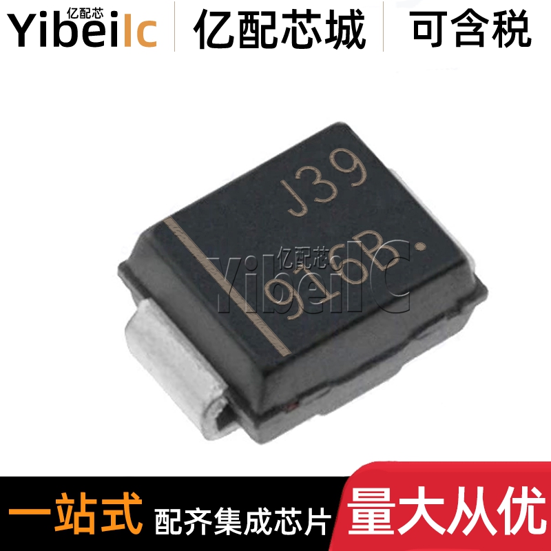 全新 1SMB5916BT3G SMB 贴片 丝印916B 4.3V 3W 稳压二极管 芯片