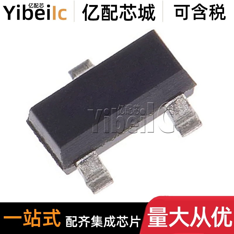 全新原装 MMBT4124LT1G SOT23-3 NPN 25V 0.2A晶体管(BJT)芯片