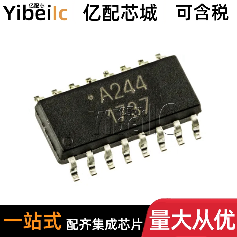 全新原装ACPL-244-500E SOIC-16 贴片A244 560E 光电耦合器 芯片