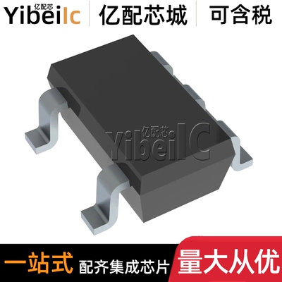 全新原装 INA193AQDBVRQ1 SOT23-5 贴片 AQDBVTQ1 电流调节器芯片