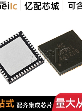 全新原装 MC20901 TQLMP-48 贴片 5频道MIPI D-PHY IC芯片