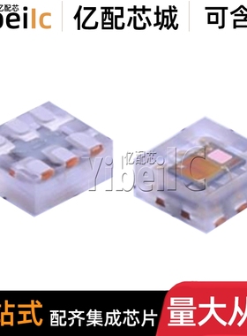 全新原装 ISL29035IROZ-T7 ODFN-6 贴片T7A 光学数位转换器 芯片