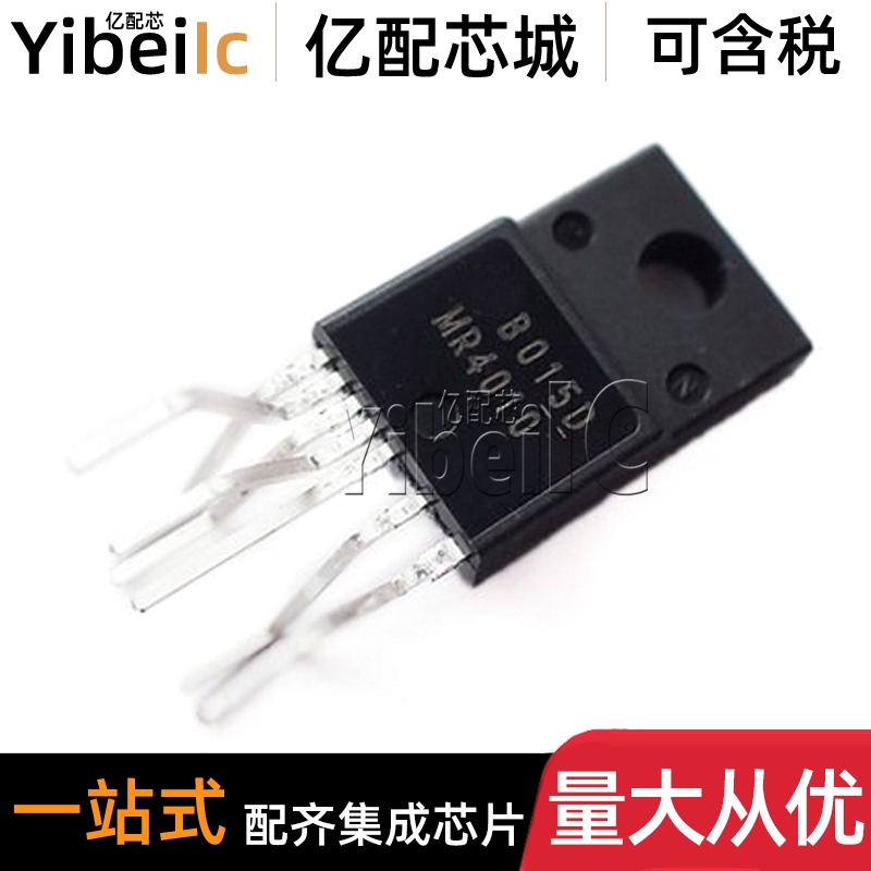 全新原装 MR4010 TO-220-7 直插 电源管理 芯片