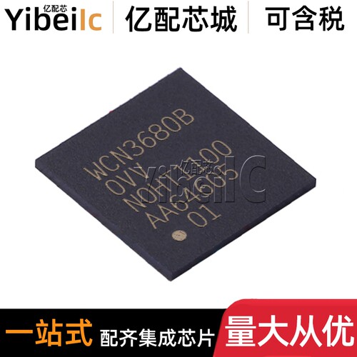 全新原装 WCN-3680B-0-79BWLNSP-TR-05-1 组合型无线模块 芯片