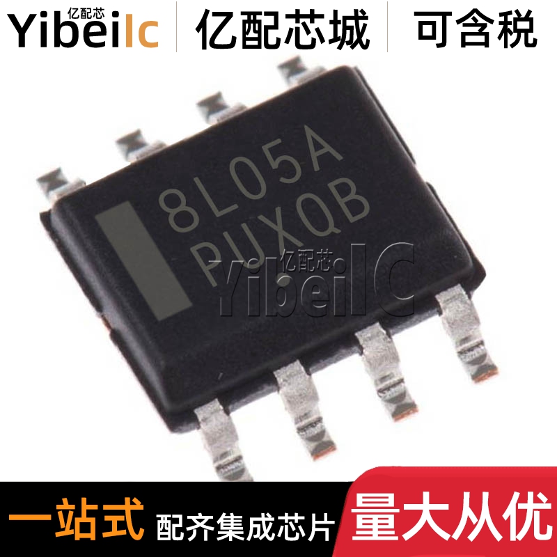 全新原装 MC78L05ACDR2G SOIC-8 贴片78L05ABD 8L05A 线性稳压器