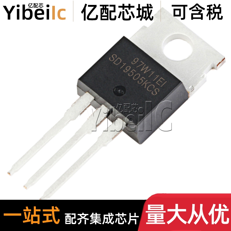 全新原装 CSD19505KCS TO-220 N沟道 80V/150A MOS场效应管芯片