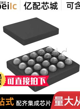 全新原装 TPS630252YFFR DSBGA-20 贴片YFF YFFT 开关稳压器 芯片