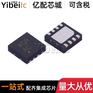 全新原装 AD5693RACPZ-1RL7 LFCSP-8 贴片R RACP 数模转换器 芯片