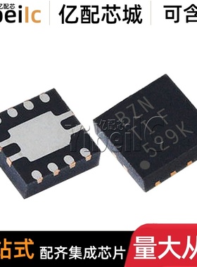 10个 全新原装 TPS73701DRBR SON-8 DRBT DRB 低压差稳压器 芯片