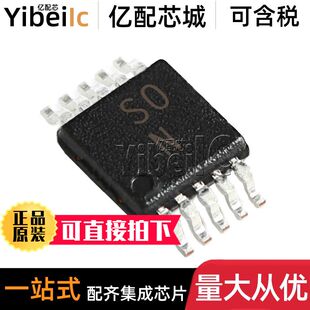 全新原装 ADG804YRMZ MSOP-10 贴片YRM Y REEL7 SON 模拟开关芯片
