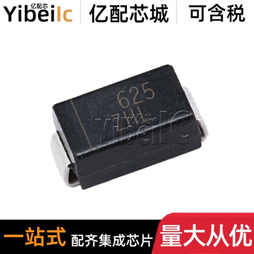 全新原装 SMAZ5V6-13-F DO-214AC 5.6V 1W SMA 稳压二极管 芯片
