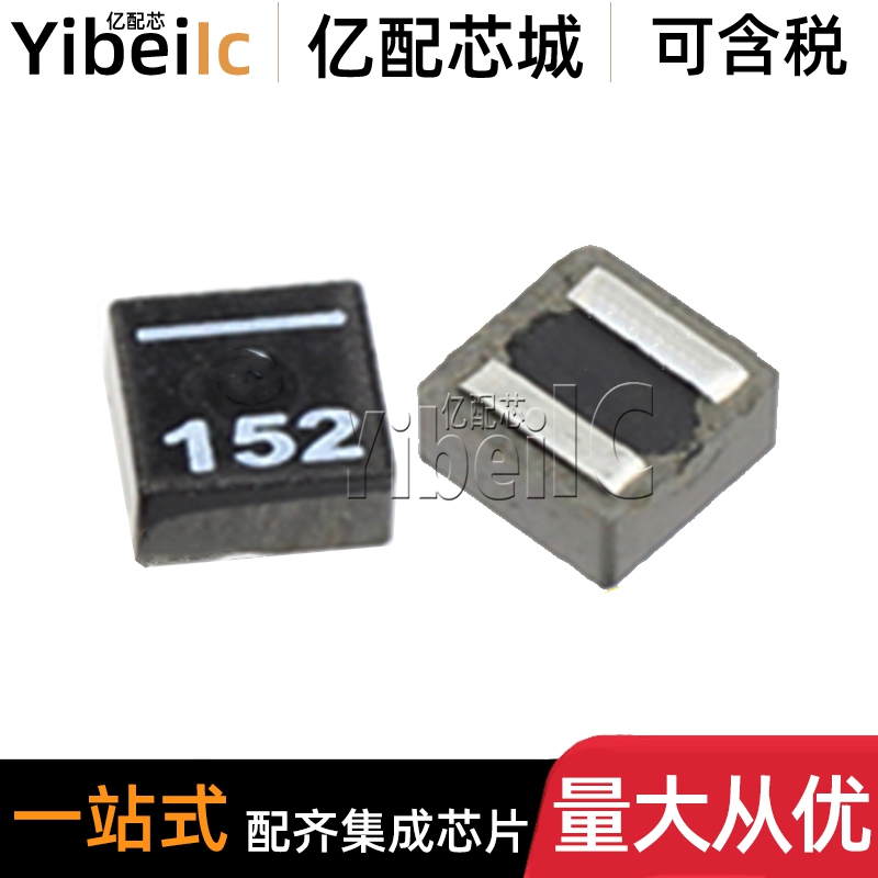 全新原装 XFL4020-152MEC SMD 贴片MEB 印字152 1.5UH 固定电感器