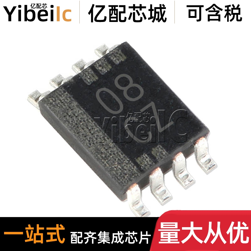 全新原装 SN74LVC2G08DCUR US-8 贴片DCUT DCU 逻辑-与门 IC芯片