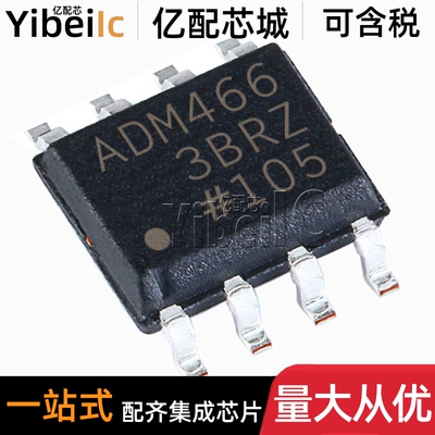 全新原装 ADN4663BRZ SOIC-8 贴片BR B REEL7 驱动器 IC芯片