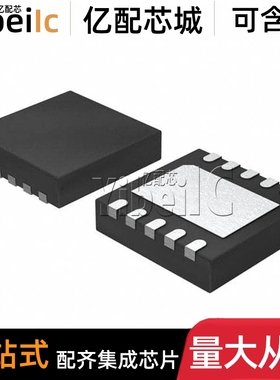 全新原装 UCC27212DPRR WSON-10 贴片 DPR DPRT 栅极驱动器 芯片