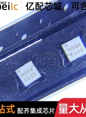 全新原装 HMC554LC3BTR SMD-12 贴片H554 LC3B 射频混合器 IC芯片