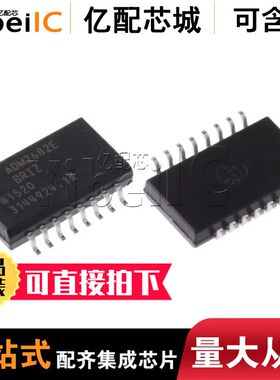 全新原装ADM2682EBRIZ SOIC16 ADM2682  丝印ADM2682E 数字隔离器
