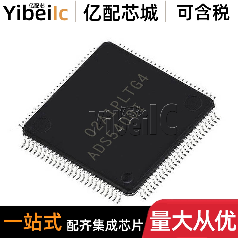 全新原装 ADS5400IPZP HQFP-100 贴片IPZPR I 模数转换器 IC芯片